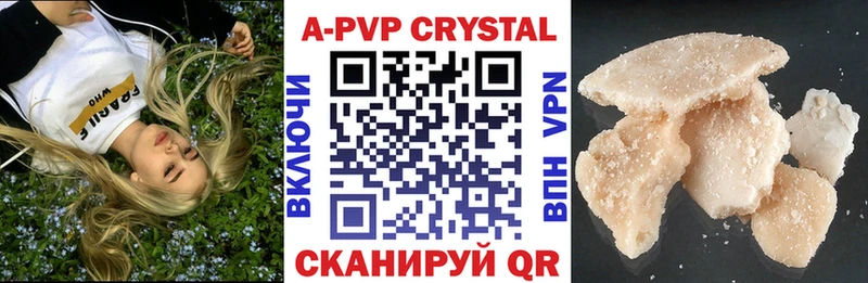 Купить наркотики Краснокаменск A PVP Cocaine Меф Гашиш