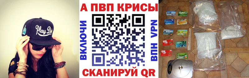 гидра   Краснокаменск  Альфа ПВП СК  купить  сайты 