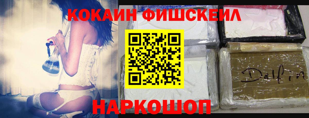 COCAIN Перу  Вход с VPN  Краснокаменск  Кокаин  COCAIN Перу 