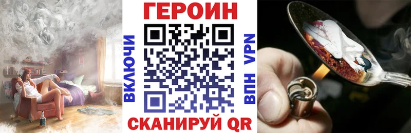 Героин гречка  мега зеркало  Краснокаменск 