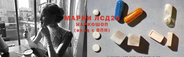 гашик Армянск