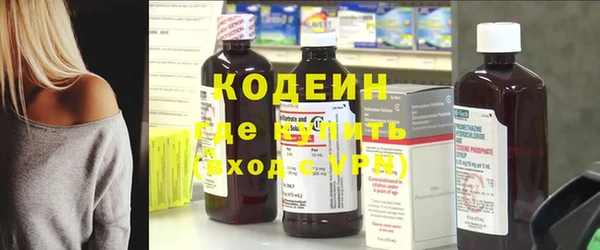 кокаин Балахна