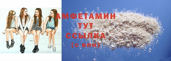 кокаин Балахна