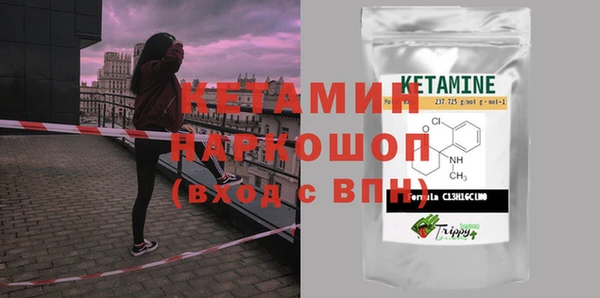 мескалин Снежногорск