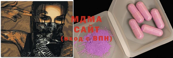 кокаин Балахна