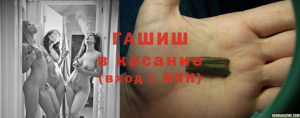 гидропоника Аркадак