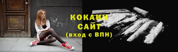 кокаин Балахна