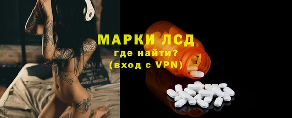 марки lsd Баксан