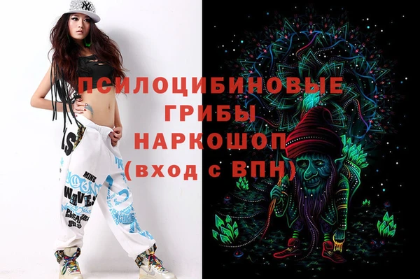 марки lsd Баксан