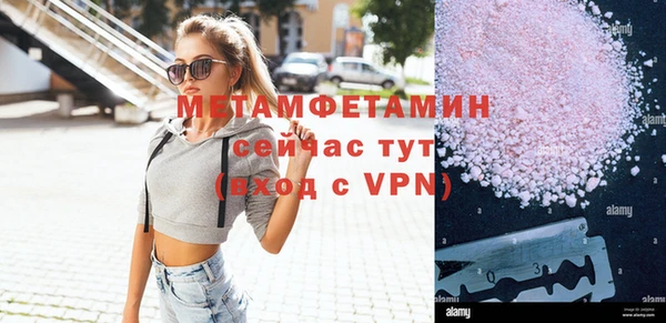 марки lsd Баксан