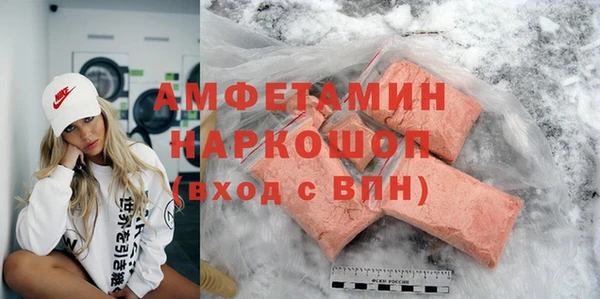 кокаин Балахна