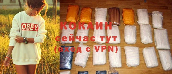 кокаин Балахна