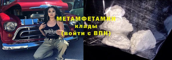 кокаин Балахна