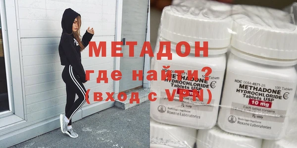 кокаин Балахна