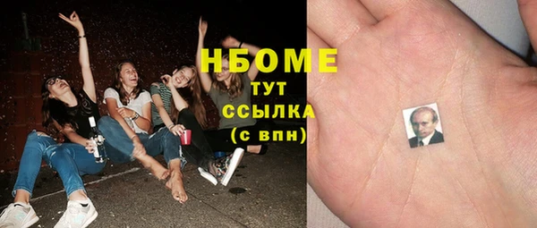 спайс Арсеньев