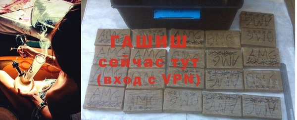 трава Слюдянка