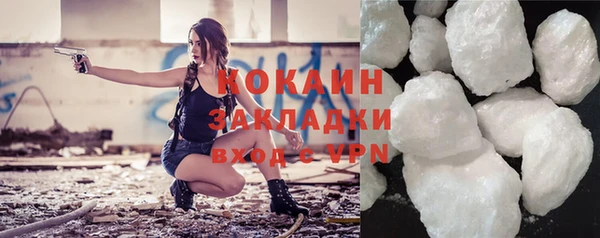 кокаин Балахна