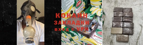 марки lsd Баксан