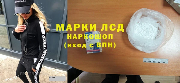кокаин Балахна