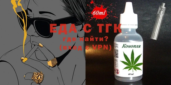 хмурый Снежинск