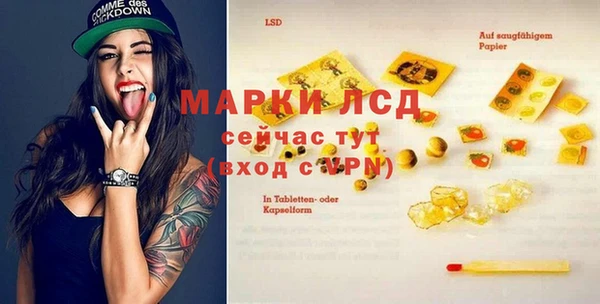 мескалин Снежногорск