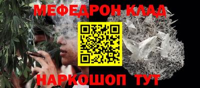 дживик Комсомольск-на-Амуре