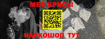 сатива Конаково