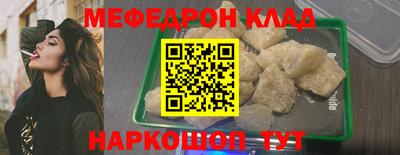 дживик Комсомольск-на-Амуре