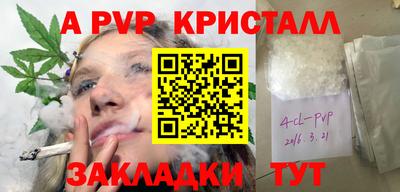 марихуана Коммунар