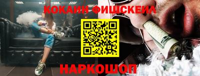 дживик Комсомольск-на-Амуре