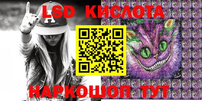 дживик Комсомольск-на-Амуре
