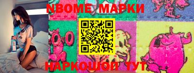 дживик Комсомольск-на-Амуре