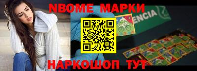 дживик Комсомольск-на-Амуре