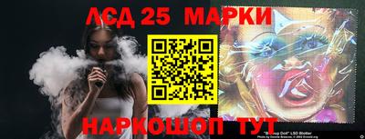 марихуана Коммунар