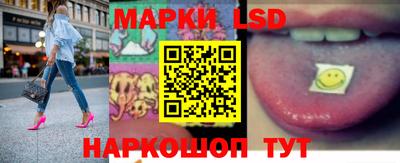 дживик Комсомольск-на-Амуре