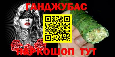 сатива Конаково