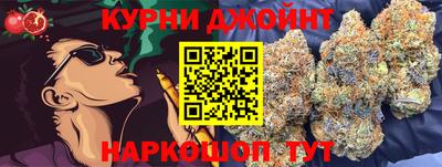 дживик Комсомольск-на-Амуре
