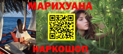 марихуана Коммунар