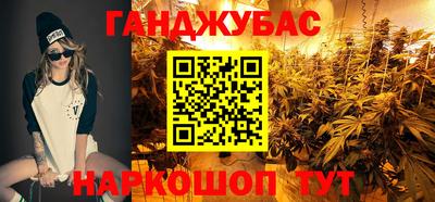 дживик Комсомольск-на-Амуре