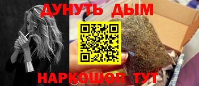 сатива Конаково