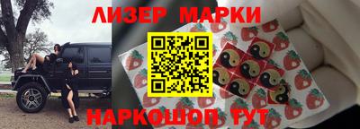 дживик Комсомольск-на-Амуре