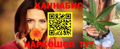 марихуана Коммунар