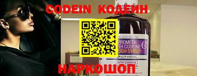 дживик Комсомольск-на-Амуре