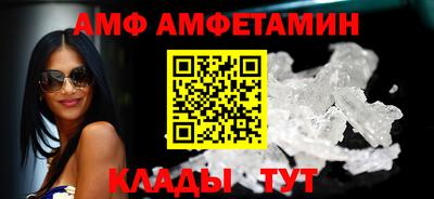 сатива Конаково