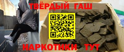 дживик Комсомольск-на-Амуре