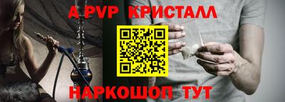 дживик Комсомольск-на-Амуре