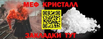 сатива Конаково