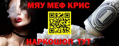 дживик Комсомольск-на-Амуре