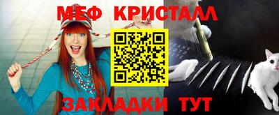 сатива Конаково