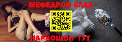 дживик Комсомольск-на-Амуре
